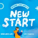 장쌤수학교습소 - 용인시 기흥구 흥덕2로118번길 27 | 장쌤수학교습소