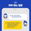 비즈톡