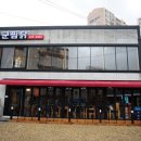 장군찜닭 네이버블로그