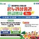 부사전통시장 이미지