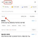 쿠팡로지스틱스서비스(유) 이미지