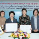 짝국제결혼 이미지