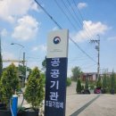상동면 행정복지센터 소회의실 | 김해 상동면행정복지센터 시공후기입니다.