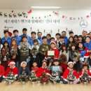 미래나눔지역아동센터 이미지