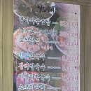 청와삼대칼국수평택점 | 대통령을 모신 셰프가 차린 칼국수 맛집?! 청와삼대 아산점 다녀온 후기, 청와칼국수 추천해요