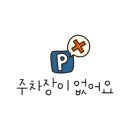 카츠이레 이미지