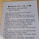 아롬타롬하우스