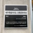 선흘숲 이미지