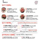 우메다228 네이버블로그
