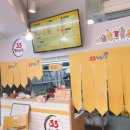 33떡볶이강동구청점 이미지