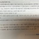 수상레저법 조종면허 취소 이미지