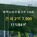 뉴비전부동산공인중개사사무소 이미지