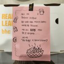 비에이치씨(BHC)치킨 홍성점 네이버블로그