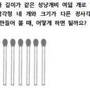 파이데이 3.14 네이버블로그