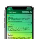 재난문자 이미지