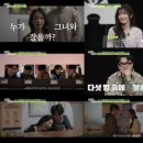 104 | 탐정들의 영업비밀 104회 후기