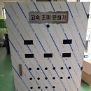 중판 주식회사 이미지