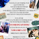 코미니 | 대학로 코미디 연극 추천 과속스캔들 관람 꿀팁!