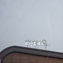 상주(영덕)졸음쉼터 이미지