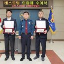 김해중부경찰서 이미지