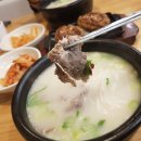 한촌설렁탕 수원호매실점 이미지