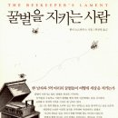 광영석유 - 2602 | 광영석유