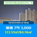 온부동산공인중개사사무소 이미지
