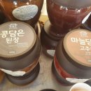 축령산괴정행복마을