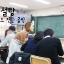동국대학교사범대학부속중학교 이미지