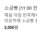 라온미트 이미지