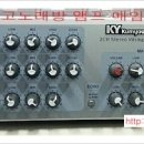 (주)금영전자 이미지