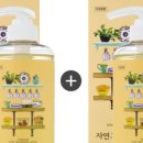 주식회사 자연그램