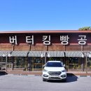 포텐아울렛 | 파주 운정 맛집 포텐 터졌던 파주 출판단지 맛집