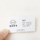 올바르개 이미지