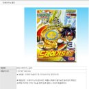 탑블레이드 이미지