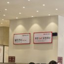 동남상회 | 천안 명절에도 줄서서 먹는 칼국수맛집, 장원갑칼국수 천안동남점