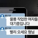 버닝썬 이미지