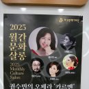 솔가람아트홀 | 메조소프라노 권수빈의 오페라 카르멘 갈라콘서트 소프라노 손주연 테너 강동명 바리톤 정준식 피아노...