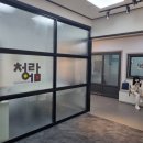청어람영수학원 이미지