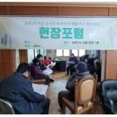 송촌2리 이미지