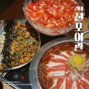가야여관 이미지