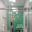 보스턴음악학원 이미지