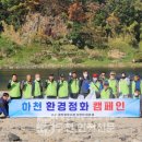 한탄강 유원지2 이미지