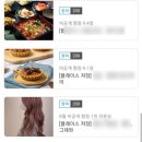 해뜨는충전소 이미지