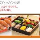 경기엔지니어링주
