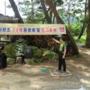 화령초교 이미지