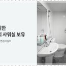 코슬립수면의원 이미지