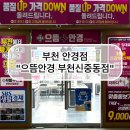 으뜸플러스안경 부천원종점 | [부천/신중동] 언니 안경사러 부천 안경점&#39;으뜸플러스안경 부천신중동점&#39; 방문