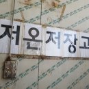 영농조합법인 청하농원