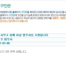 법무사배정우사무소 Daum카페